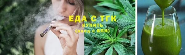 MDMA Абдулино