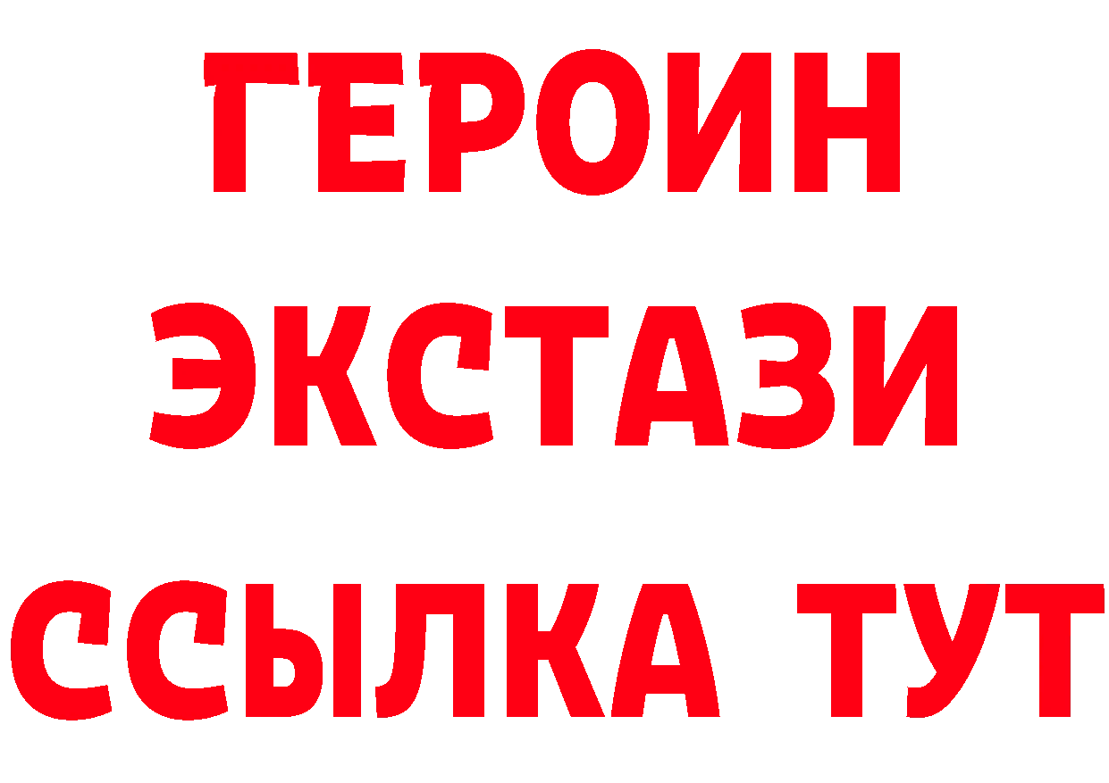 Дистиллят ТГК концентрат онион мориарти гидра Билибино